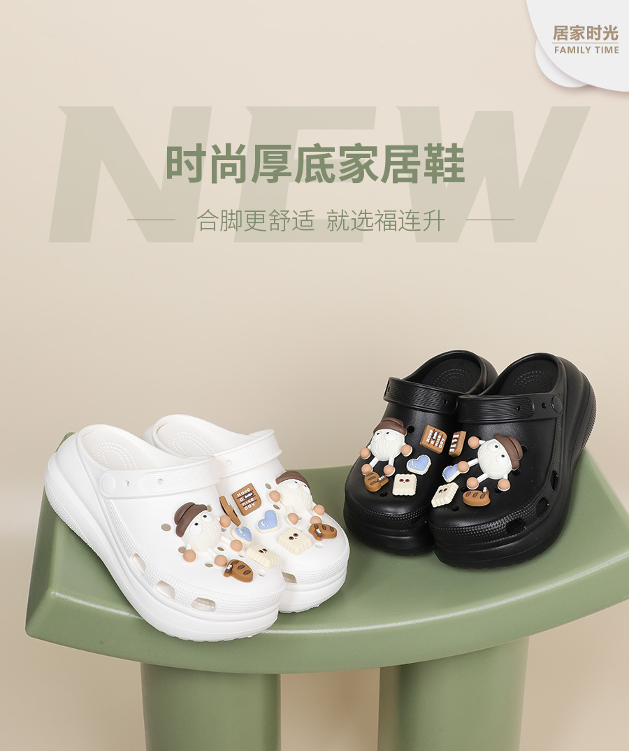 福連升休閑鞋、老北京布鞋居家拖鞋產品圖片